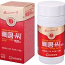 비타민온누리약국 이미지