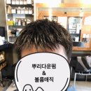 안녕머리야 이미지