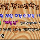 청우1호 이미지