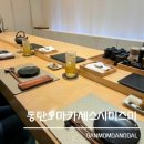 미즈미 | 동탄 오마카세 스시미즈미 ^^ 동탄 데이트, 스시미즈미 런치 후기