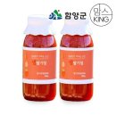 딸기엄마양파아빠 이미지