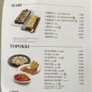 스쿨푸드딜리버리잠실 이미지