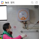 연해방역