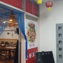 신애성 | 맛도 양도 훌륭한 우면동 중국집, 신애성 / 양재 맛집