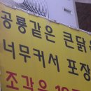 치킨하우스 이미지