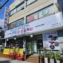 마장동 골목집 이미지