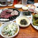제주도야지마을