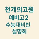 고원빌딩 이미지