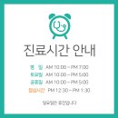 박창언 동물병원 이미지