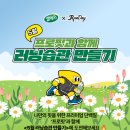 (주)셀렉스(Selex) 이미지