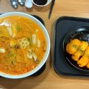 야미마라탕 이미지