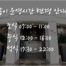대명탕 이미지