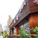 4900냥순대국