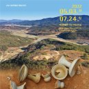 복천박물관 이미지