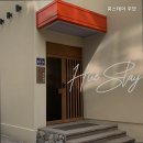 휴 스테이 이미지