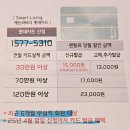 바디프랜드 안마의자 렌탈 구매 후기 :) 의료기기 메디컬파라오 추천!