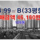 호수드림공인중개사사무소 이미지