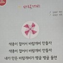 키즈붐붐 이미지