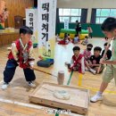 탑동초등학교 병설유치원 이미지