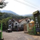 너와나 야영장 이미지