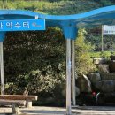 대가약수터 이미지