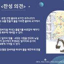 꿈나무환경교실 이미지