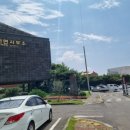 표선한의원 이미지