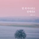 스윗차일드 오 마인 | 컴퓨터 수리점 사장님의 ‘스윗 차일드 오 마인’