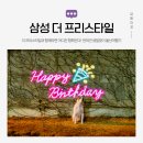 코미콤 | 더 프리스타일과 함께라면 어디든 힙해진다! 반려견과 함께하는 울산여행기!