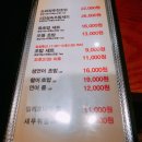 박원명초밥집 이미지