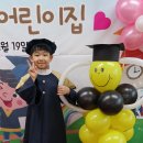 시립루씨 어린이집 이미지