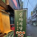 통제영1길 이미지
