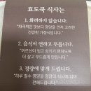 효도쿡123 수원점 이미지