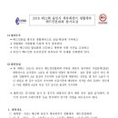 용인시체육회 이미지
