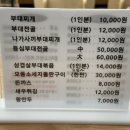 장혁민의 부대찌개 영종점
