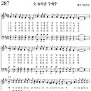 [2026.9.2] 가해 연중 22주간 수요일 감사성찬례 예식문 이미지