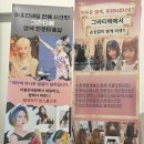 [압구정] ‘그라티에 압구정점’ 탈색없는 블랙빼기 후기 | 압구정로데오 미용실 압구정 헤어샵 추천