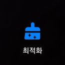 기초부터 차근차근 스마트폰 이미지