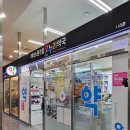1층밝은약국 이미지