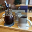 홍성 화덕호떡이 있는 나무카페 추천 후기