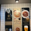 푸라닭제주연동점 이미지