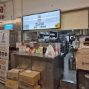 제천시 중앙동 우체국 앞 | 충북 제천 닭강정 맛집 : 제천중앙시장맛집 매콤달콤 닭강정 추천 효강정 후기