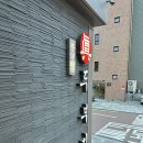 장충동 진두부집 | 태극당 본점 근처 맛집 먹자골목 - 동대입구 혼밥 장충동 진두부집 (2번출구 밥집, 주차)