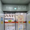 하남시 커튼 블라인드 추천~/경기도 하남시 망월동 미사 튼튼병원 가림막 방염 병원 커튼 설치 후기