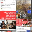 대통령짬뽕