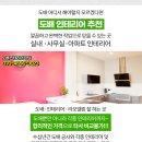 유정온누리약국 이미지