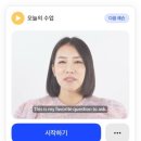 new 왕초보 여행영어(초급) 이미지