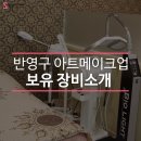 메디아트메이크업 이미지