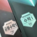메이드수학학원 - 창원시 성산구 가양로124번길 5-11 | 잠실수학학원추천 맞춤 커리큘럼 후기