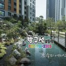 스카이자이공인중개사사무소 이미지